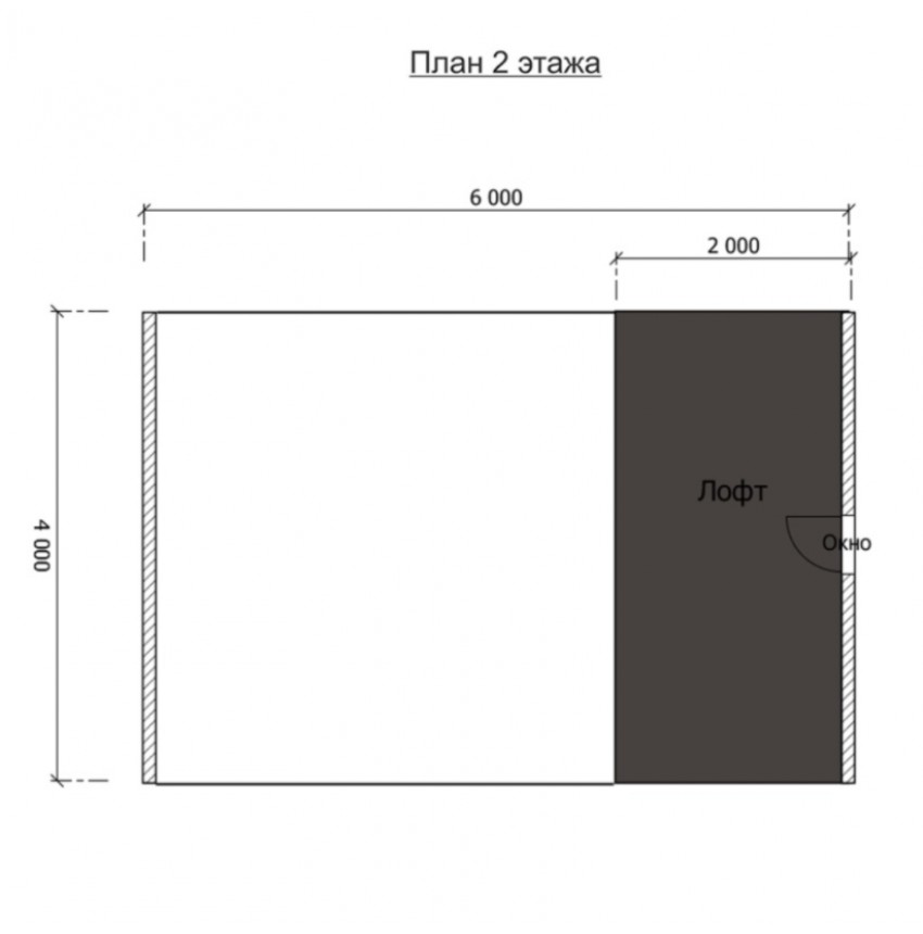 Дом с лофтом (ДЛ-2)